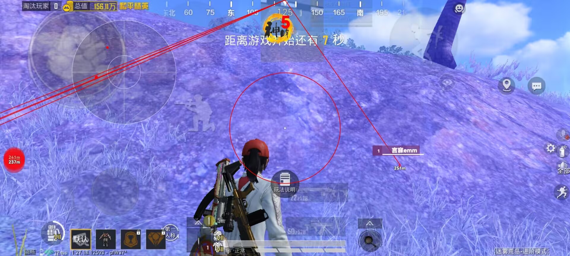 和平精英辅助交流论坛怎么开直播（和平精英怎么开直播入口）